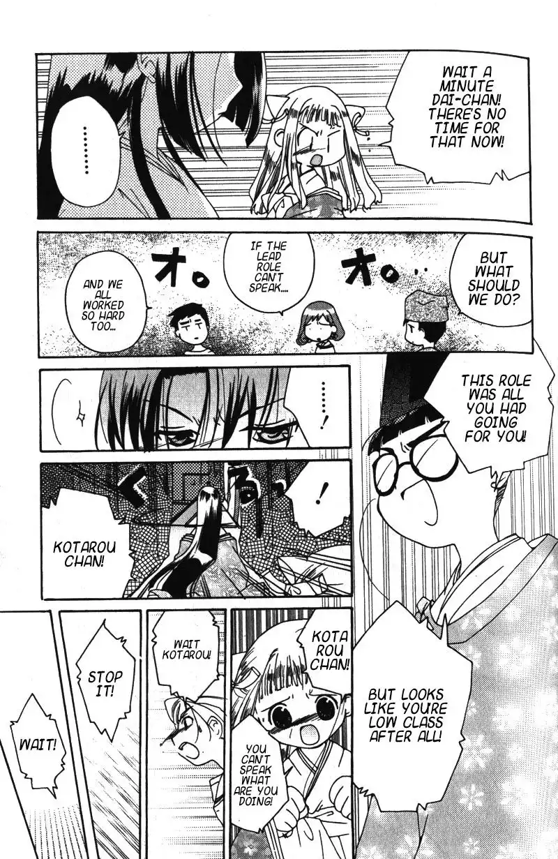 Pita Ten Chapter 10 23